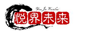 悦界未来汽贸有限公司-独创“臻享无忧计划”，覆盖购车金融、专属交付、售后联保等全链路